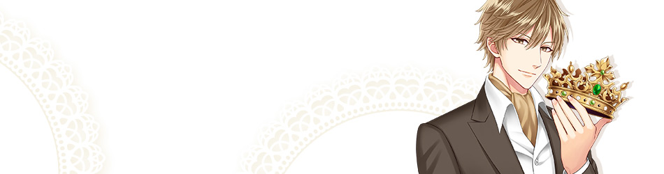 じっくり読めるキングorプリンスの話