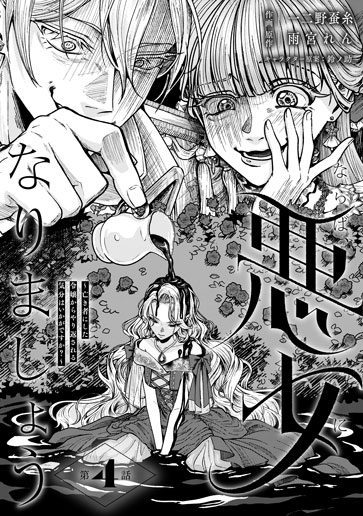 [第4話]
