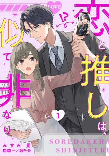 [第1話]
