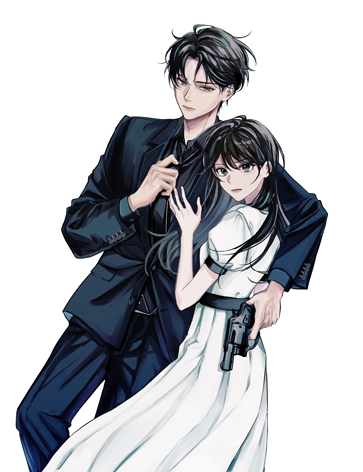 愛の極~旦那様、その結婚受けて立ちます~