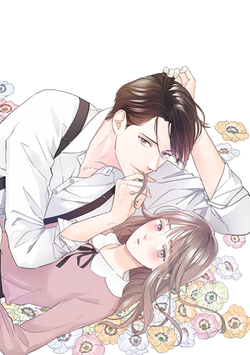 君は僕なしでは生きられない