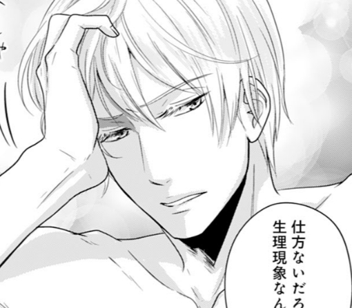 6話-①
