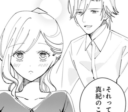 6話-②
