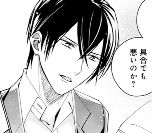 7話-①