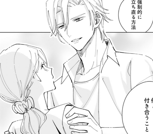 7話-②