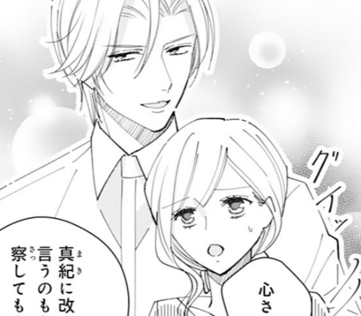 8話-①