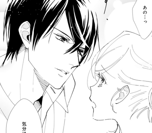 1話-②
