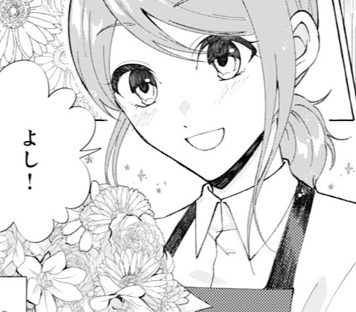 1話-①