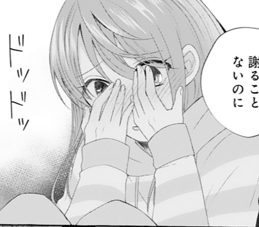 6話-②