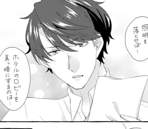 7話-②