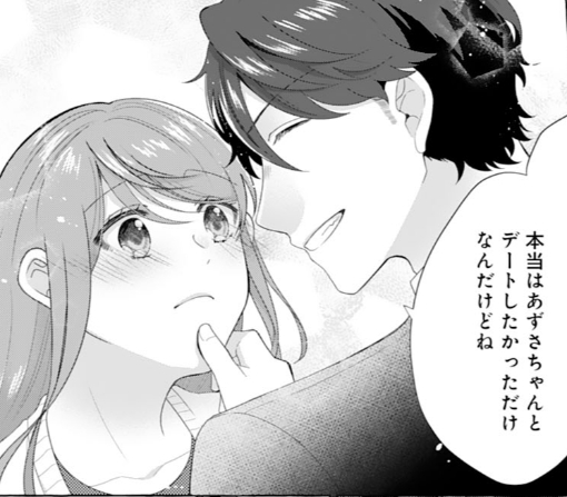 8話-①