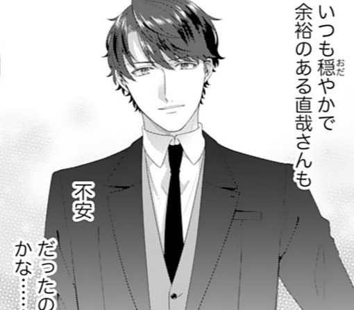 11話-①