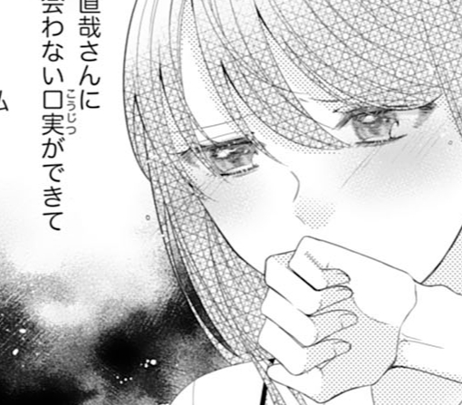 11話-②
