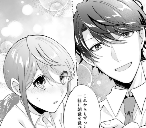 4話-①