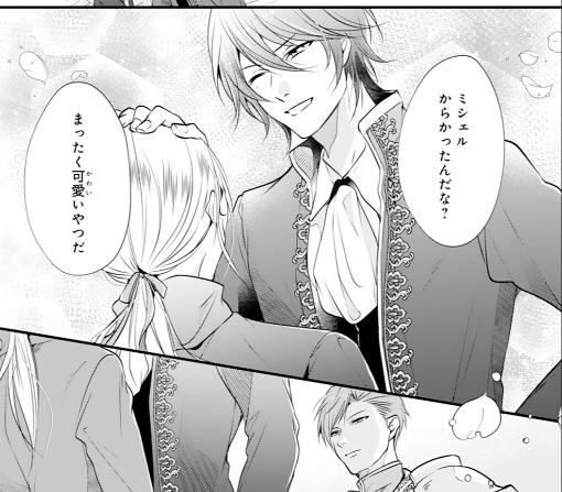 16話-①