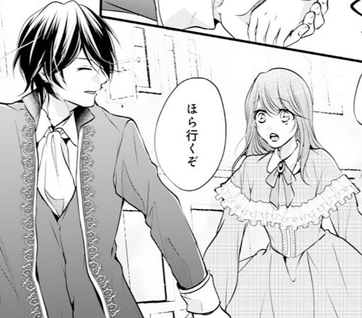 16話-②