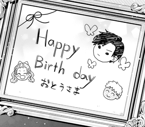 9話‐②