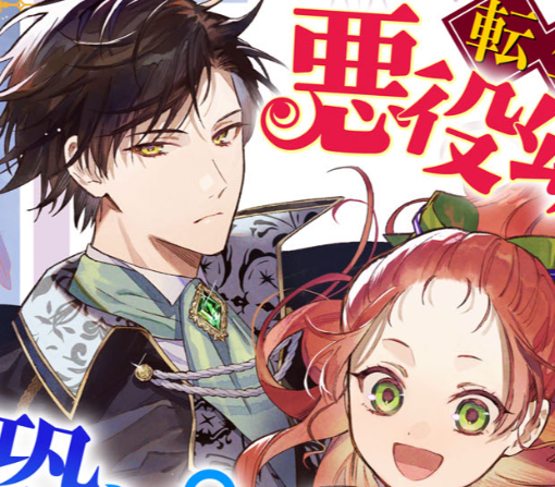 11話~