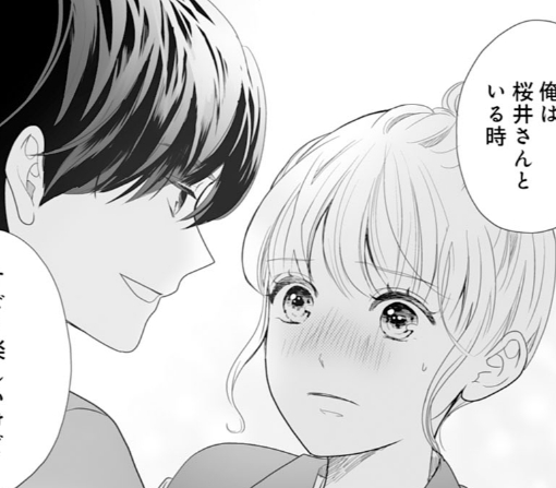 7話-②