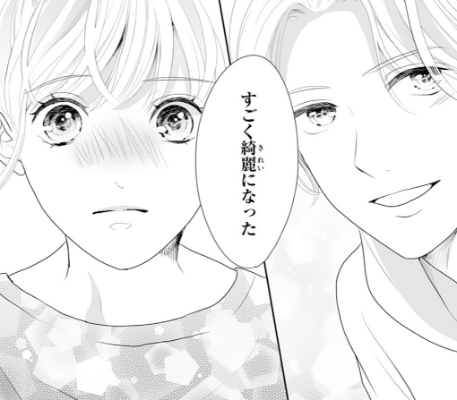 8話-②