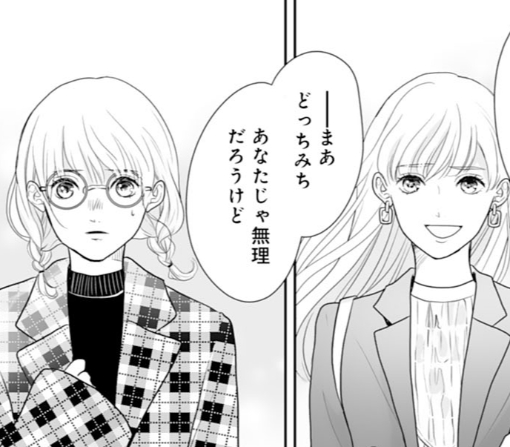 9話-②