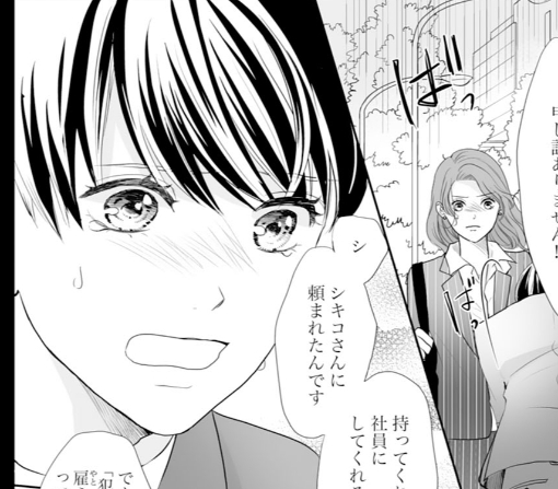 12話-①