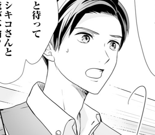 12話-②