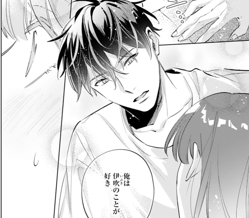 7話-①