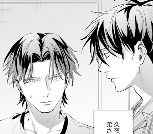 9話-②