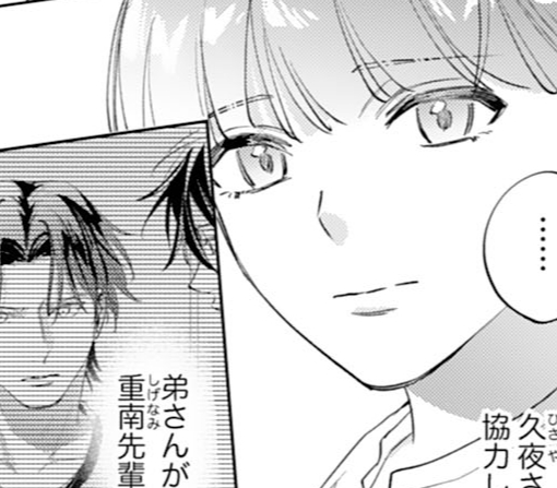 10話-①