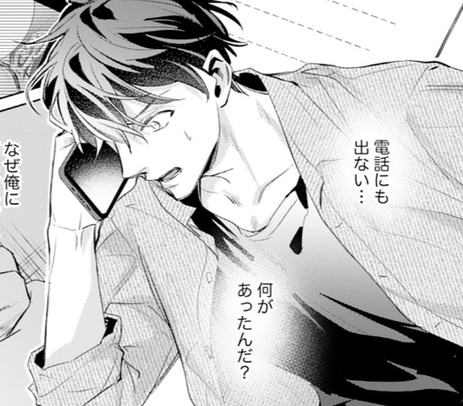 12話-①