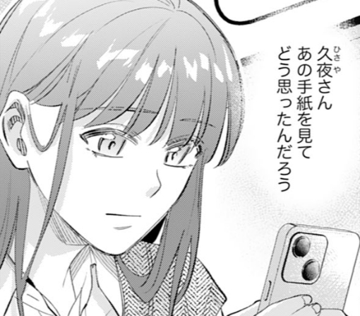 13話~