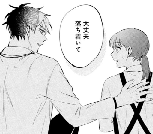 2話‐①