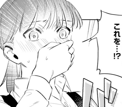 2話-②