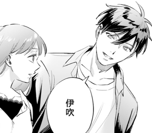 4話-①