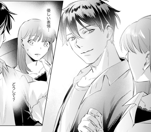 4話-②
