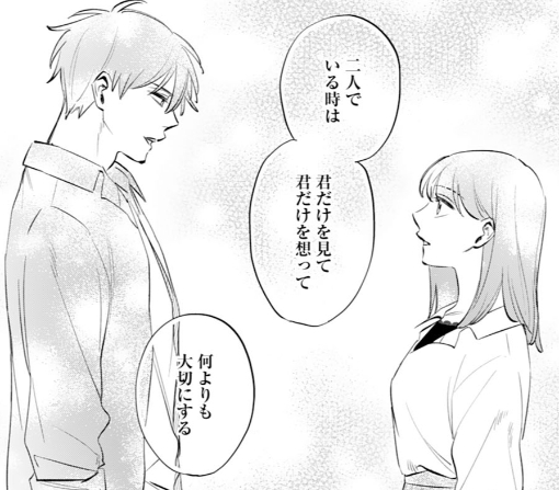 5話-①