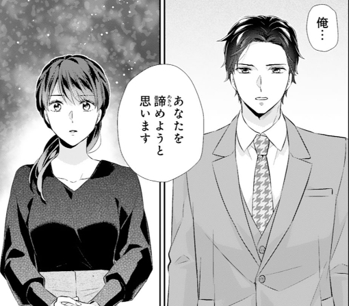 11話-①
