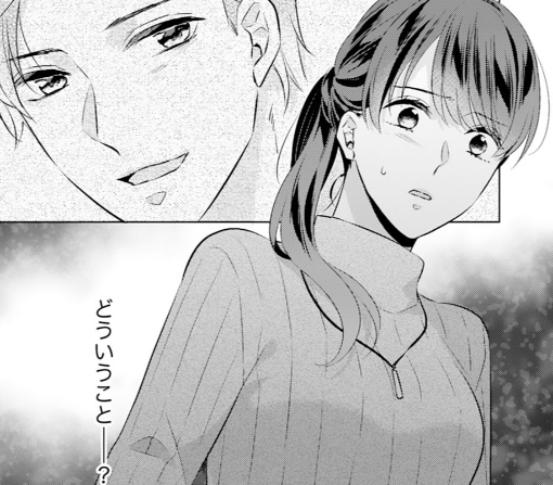 12話-②