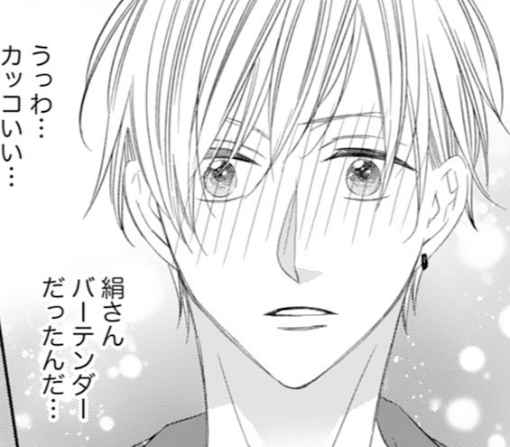 2話-①