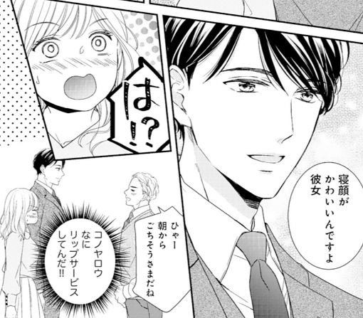 6話-②