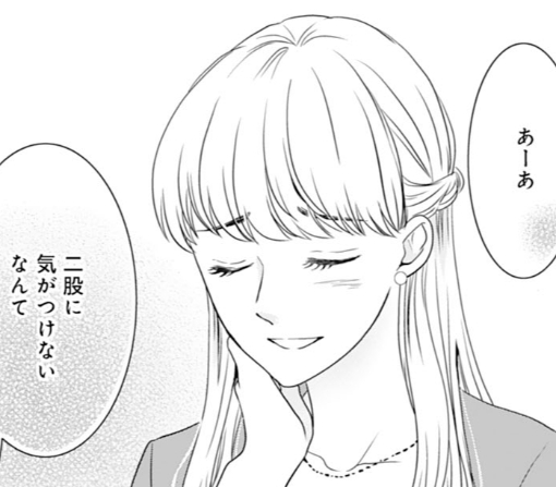 6話-①