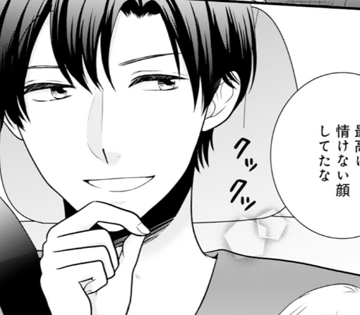 7話-②