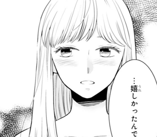 8話-①