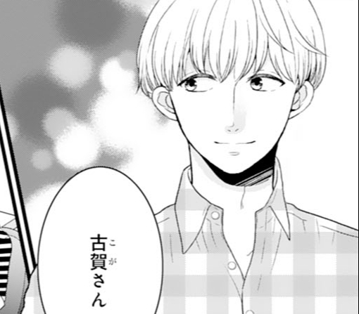 9話-①