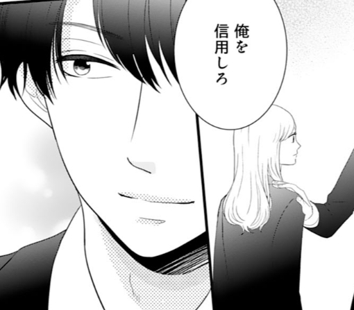 10話-①