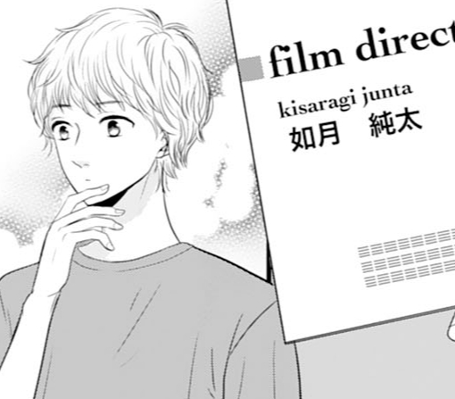 11話-②