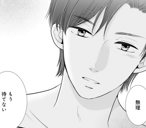 12話-②