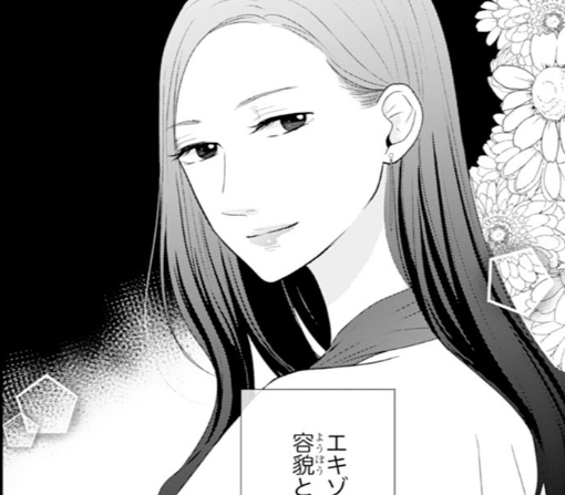 13話-①
