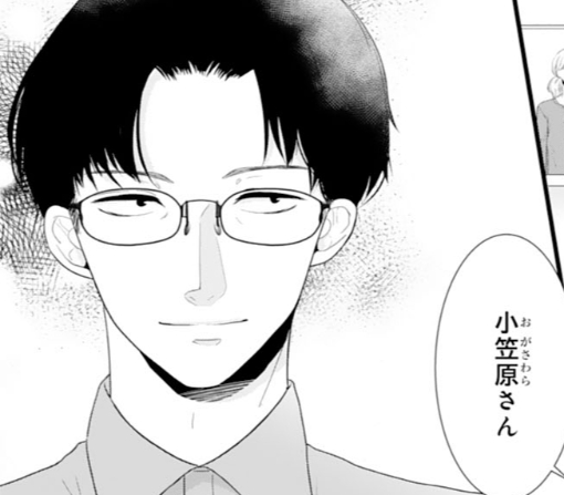 14話-①